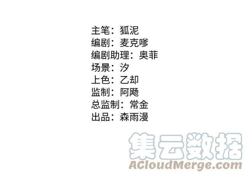 周一至周末76话 再见 周墨姐