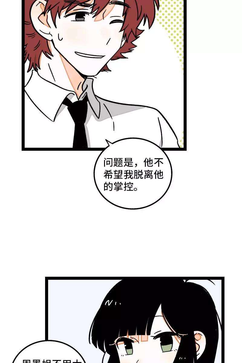 周一至周末76话 再见 周墨姐