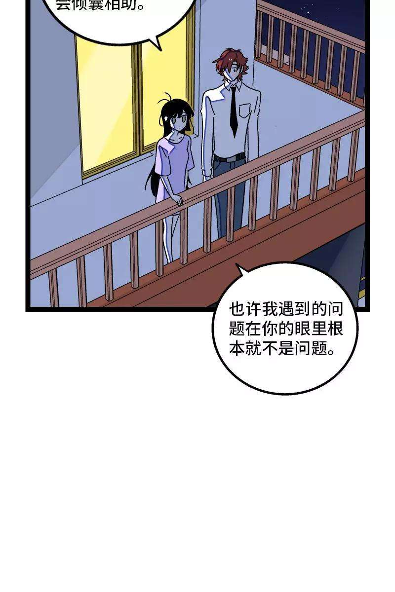 周一至周末76话 再见 周墨姐