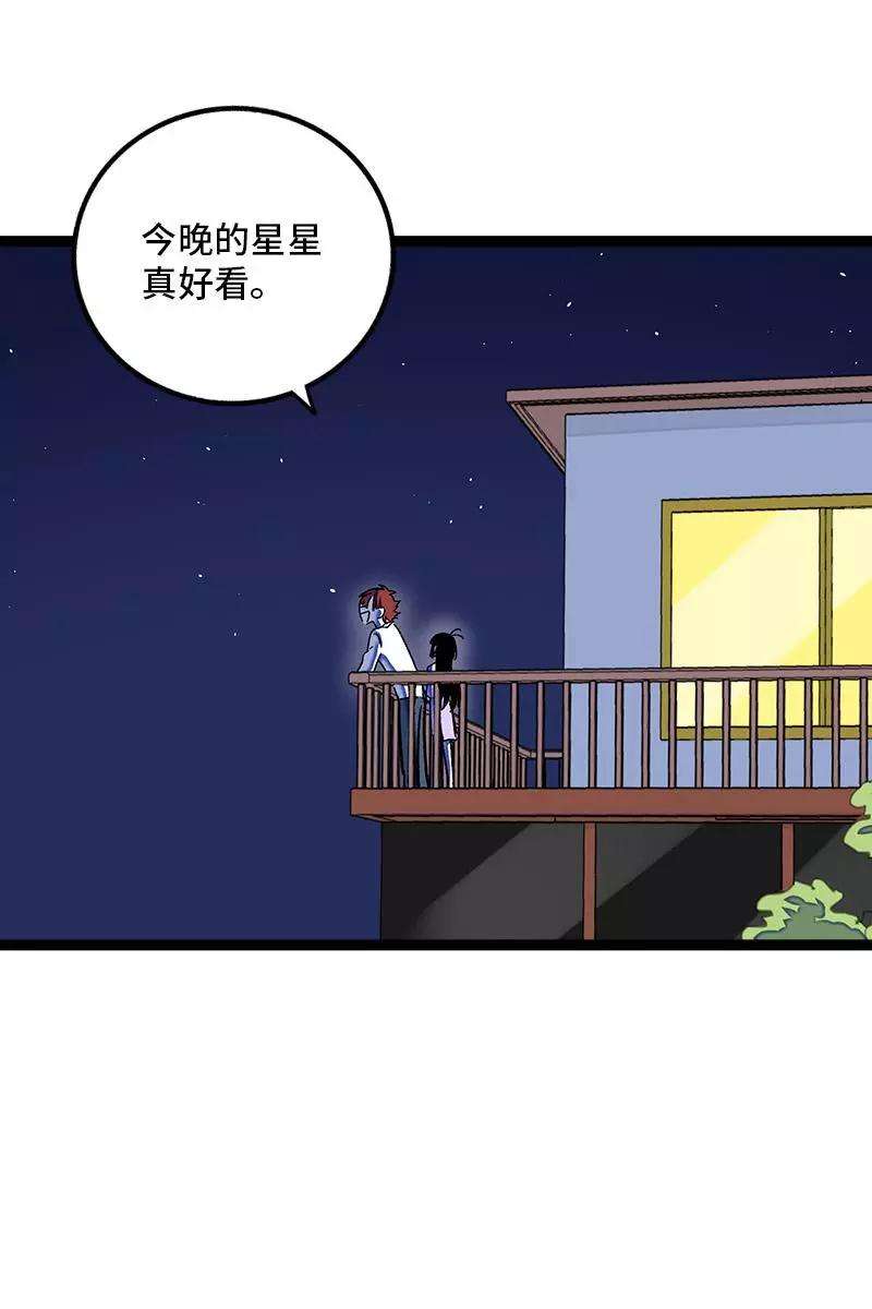 周一至周末76话 再见 周墨姐