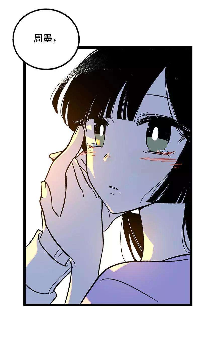 周一至周末76话 再见 周墨姐