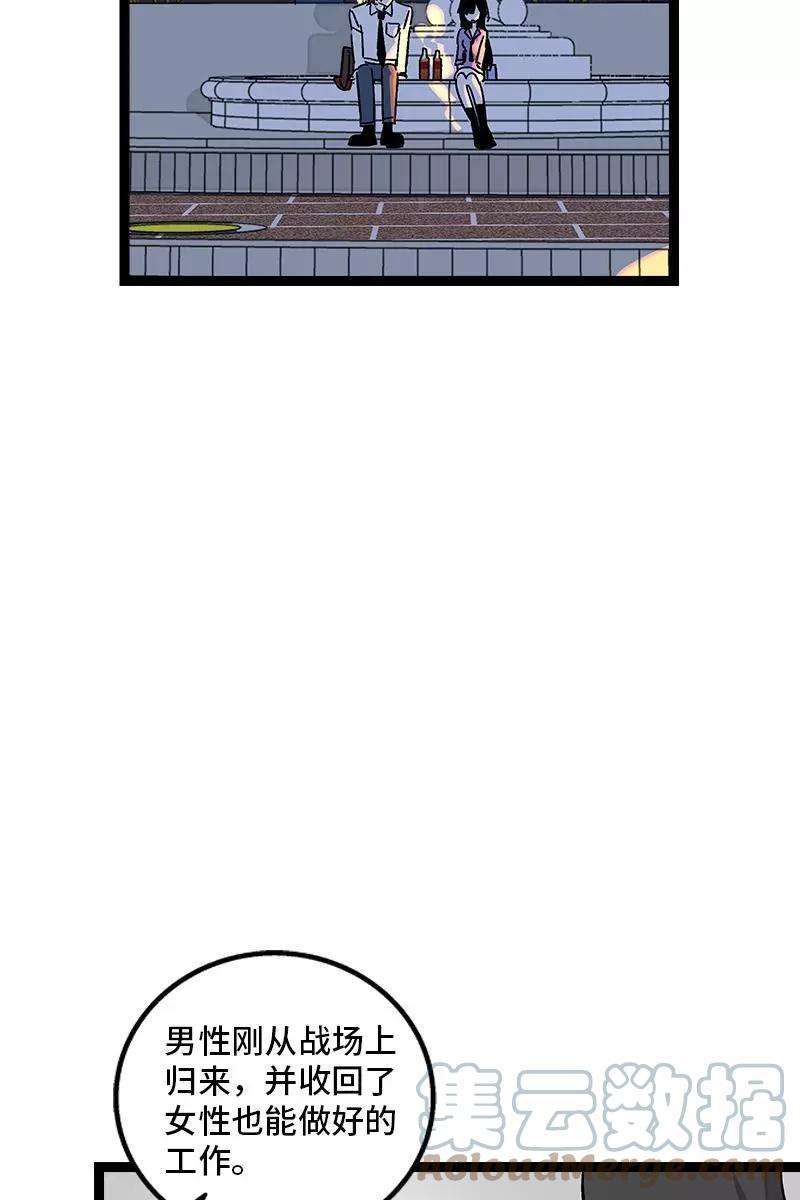 周一至周末79话 命运的安排