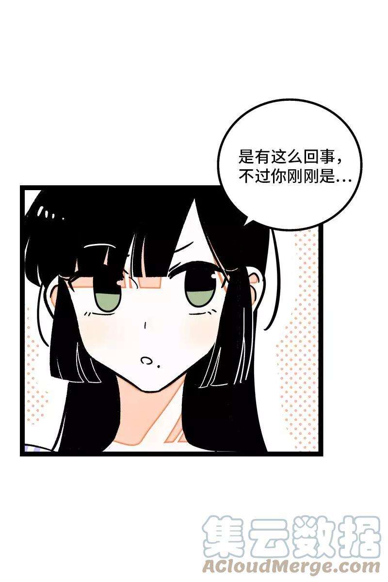 周一至周末80话 万圣节派对（上）