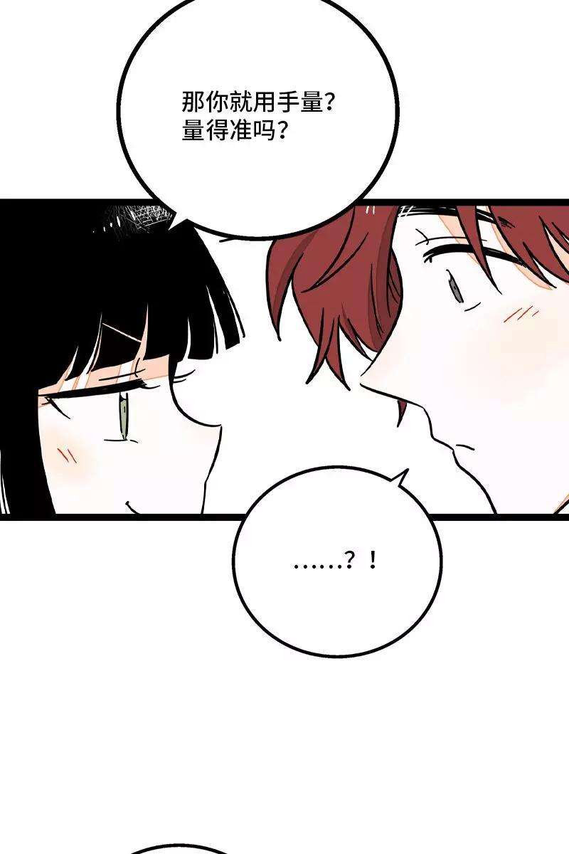 周一至周末80话 万圣节派对（上）