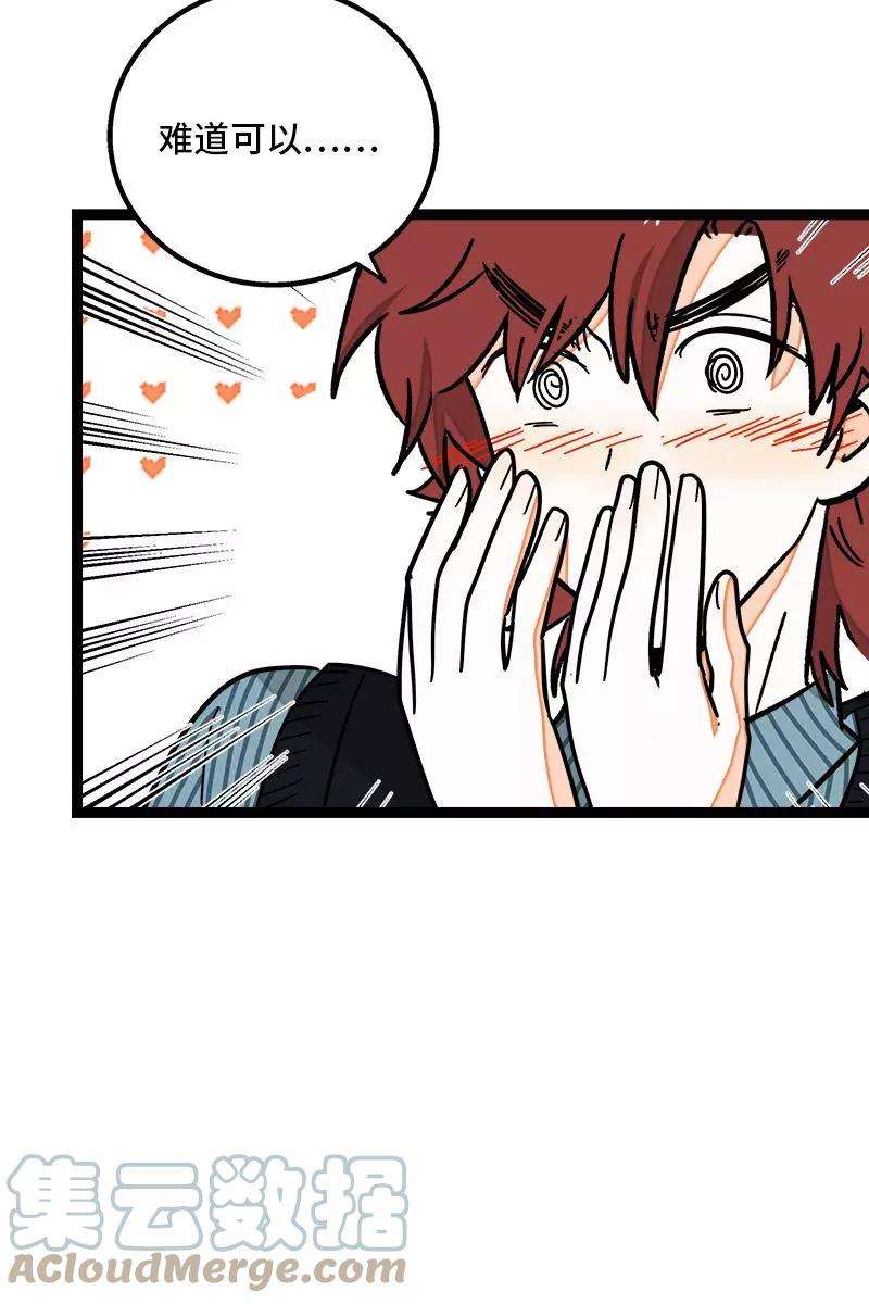 周一至周末80话 万圣节派对（上）