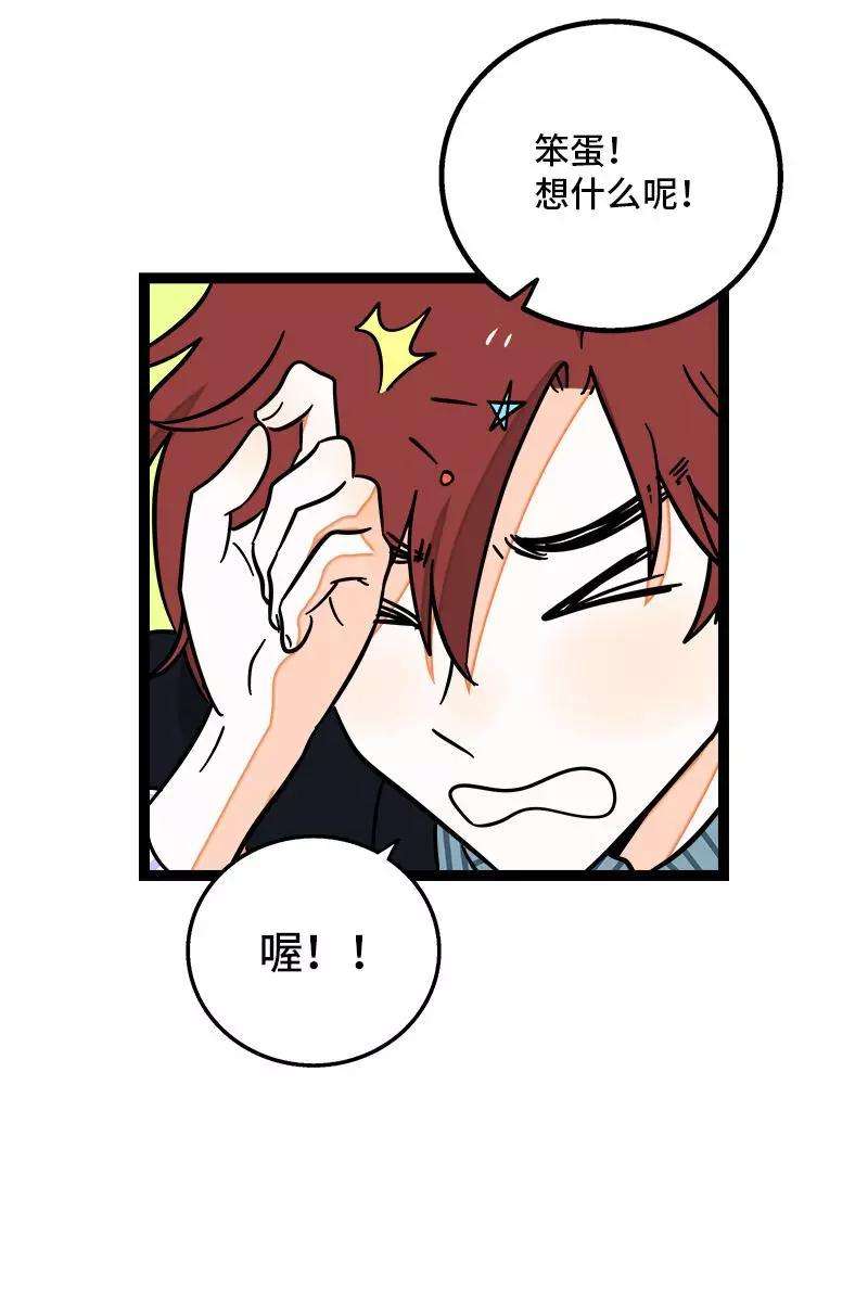 周一至周末80话 万圣节派对（上）