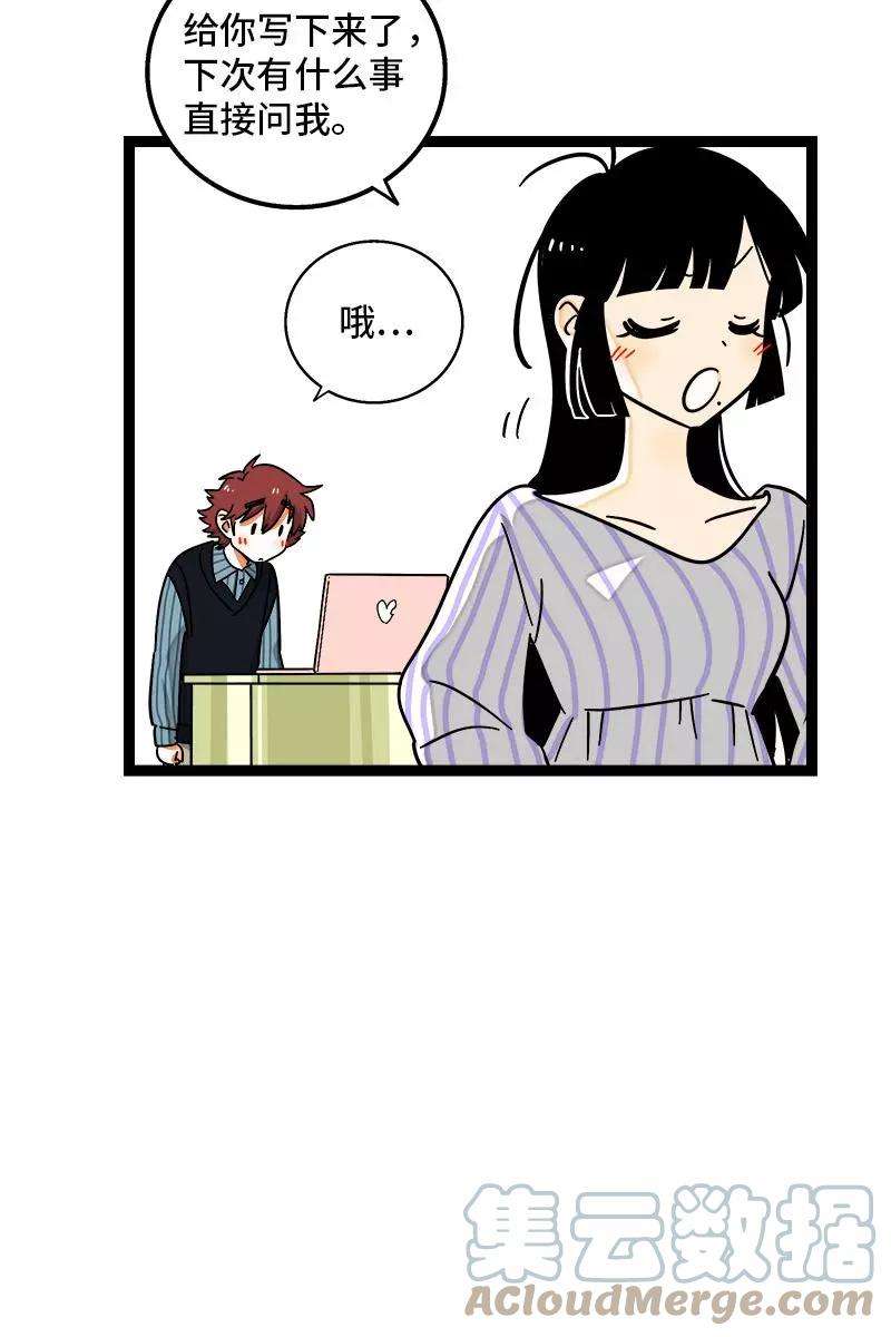 周一至周末80话 万圣节派对（上）