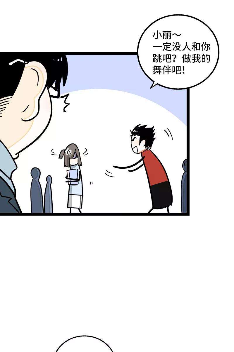 周一至周末80话 万圣节派对（上）