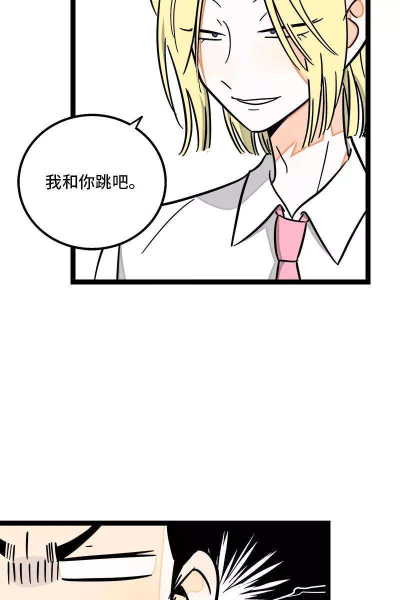 周一至周末80话 万圣节派对（上）