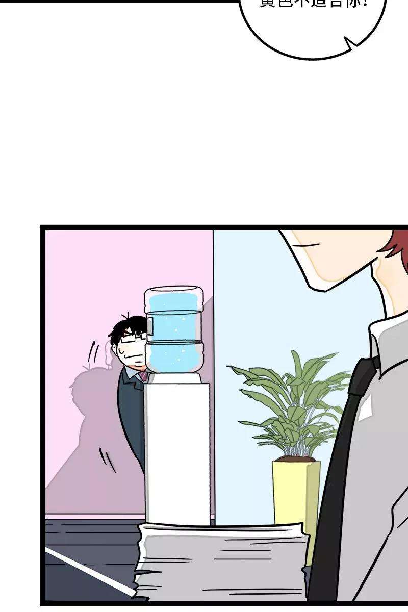 周一至周末80话 万圣节派对（上）