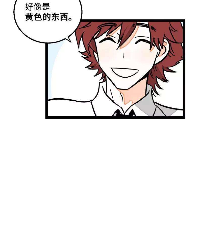 周一至周末80话 万圣节派对（上）