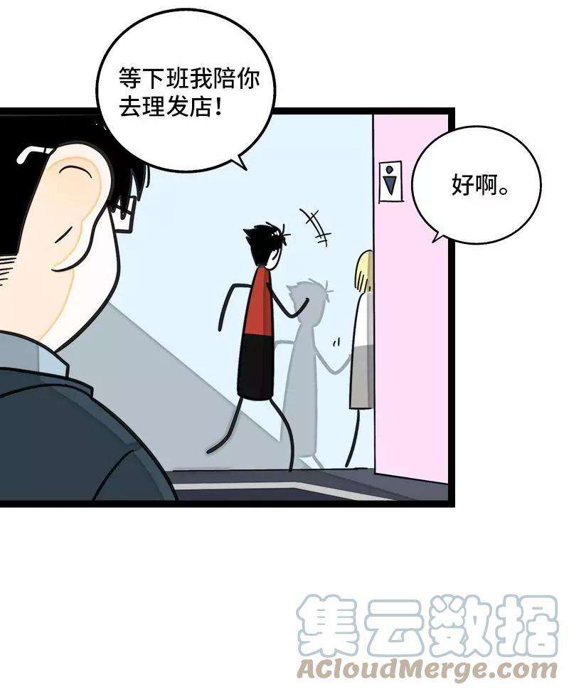 周一至周末80话 万圣节派对（上）