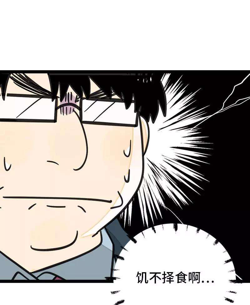 周一至周末80话 万圣节派对（上）