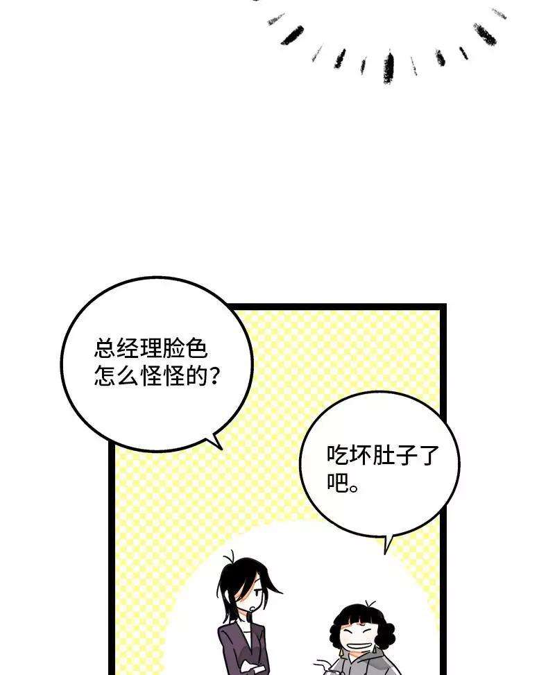 周一至周末80话 万圣节派对（上）