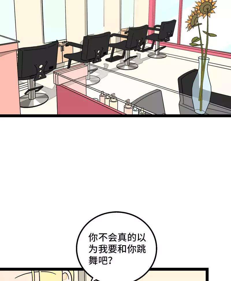 周一至周末80话 万圣节派对（上）