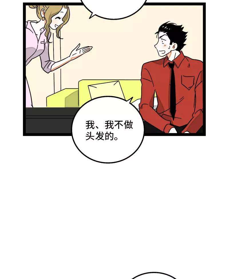 周一至周末80话 万圣节派对（上）