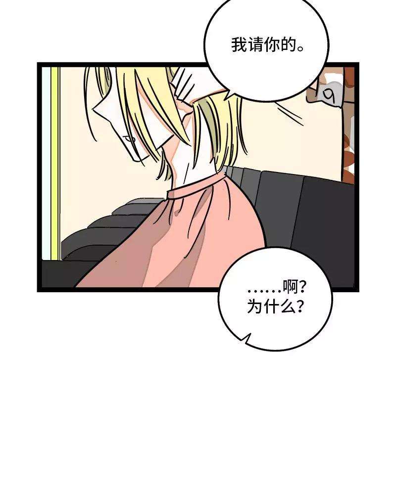 周一至周末80话 万圣节派对（上）