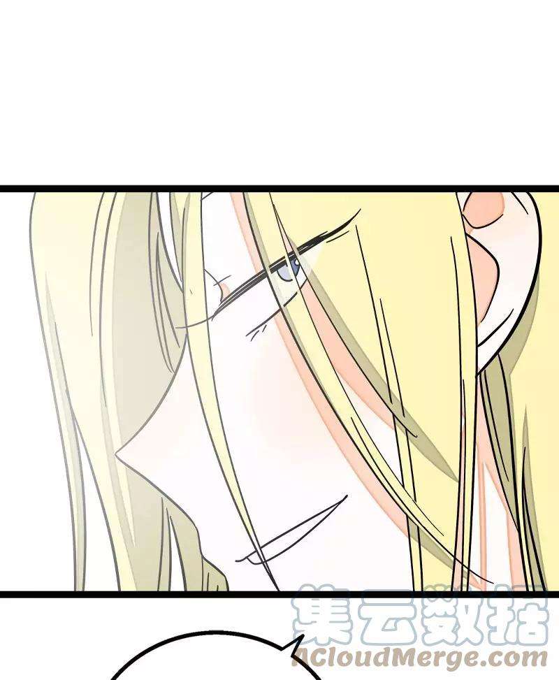 周一至周末80话 万圣节派对（上）