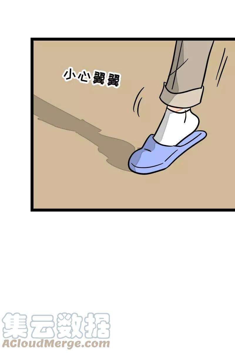 周一至周末80话 万圣节派对（上）