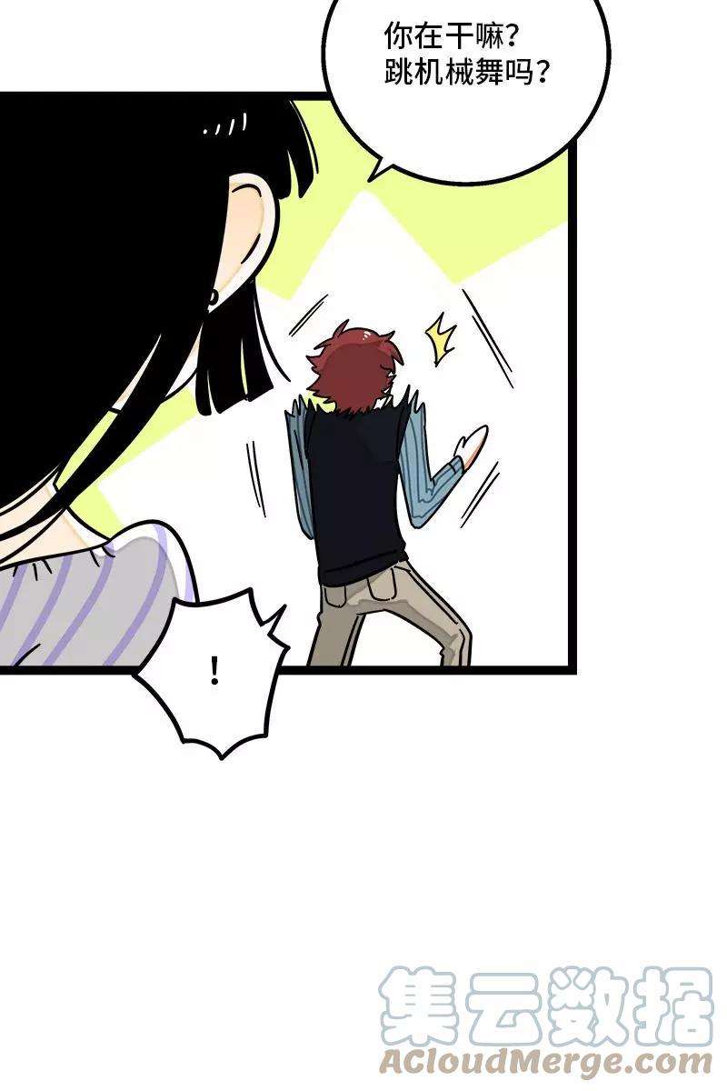 周一至周末80话 万圣节派对（上）