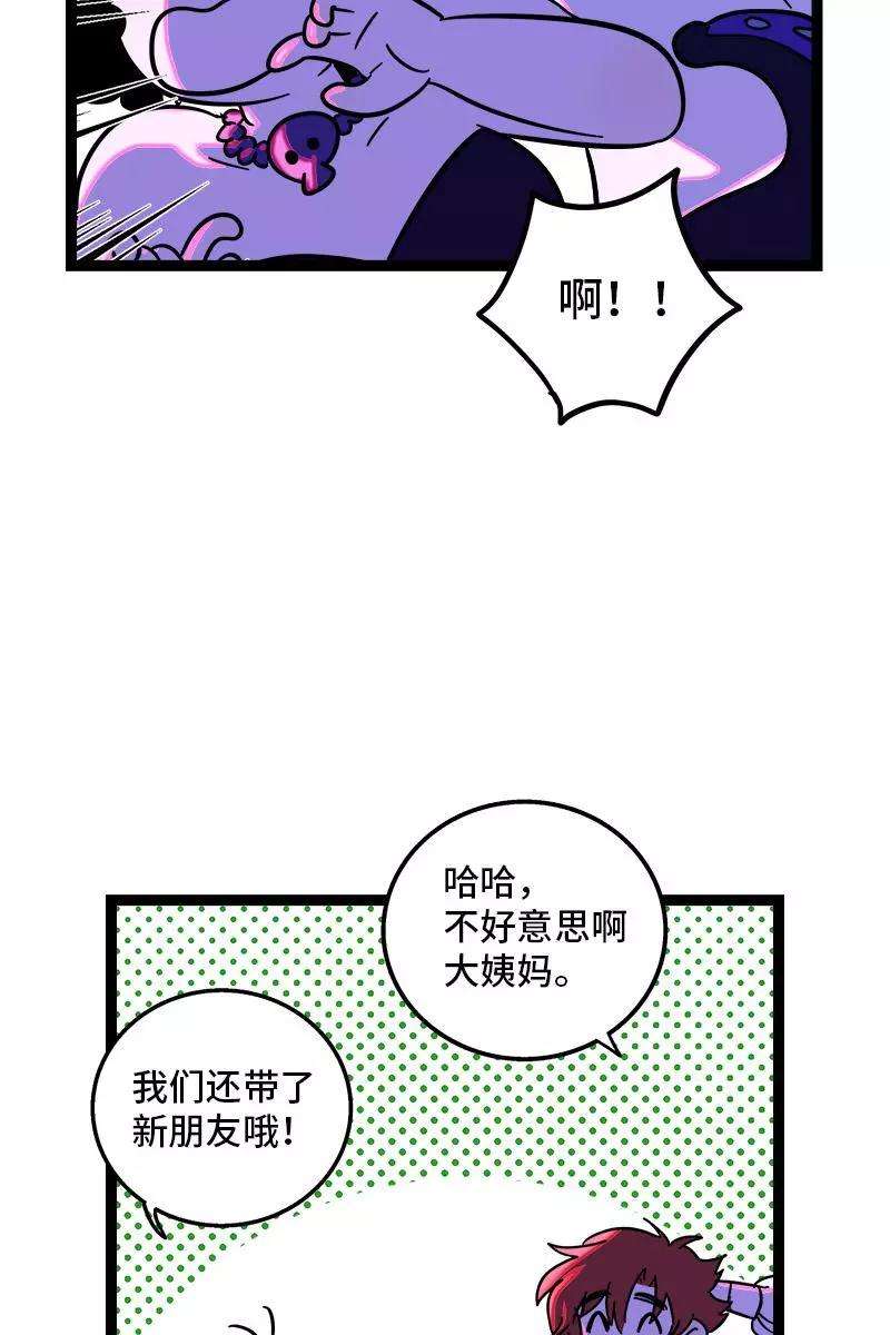 周一至周末81话 万圣节派对（下）