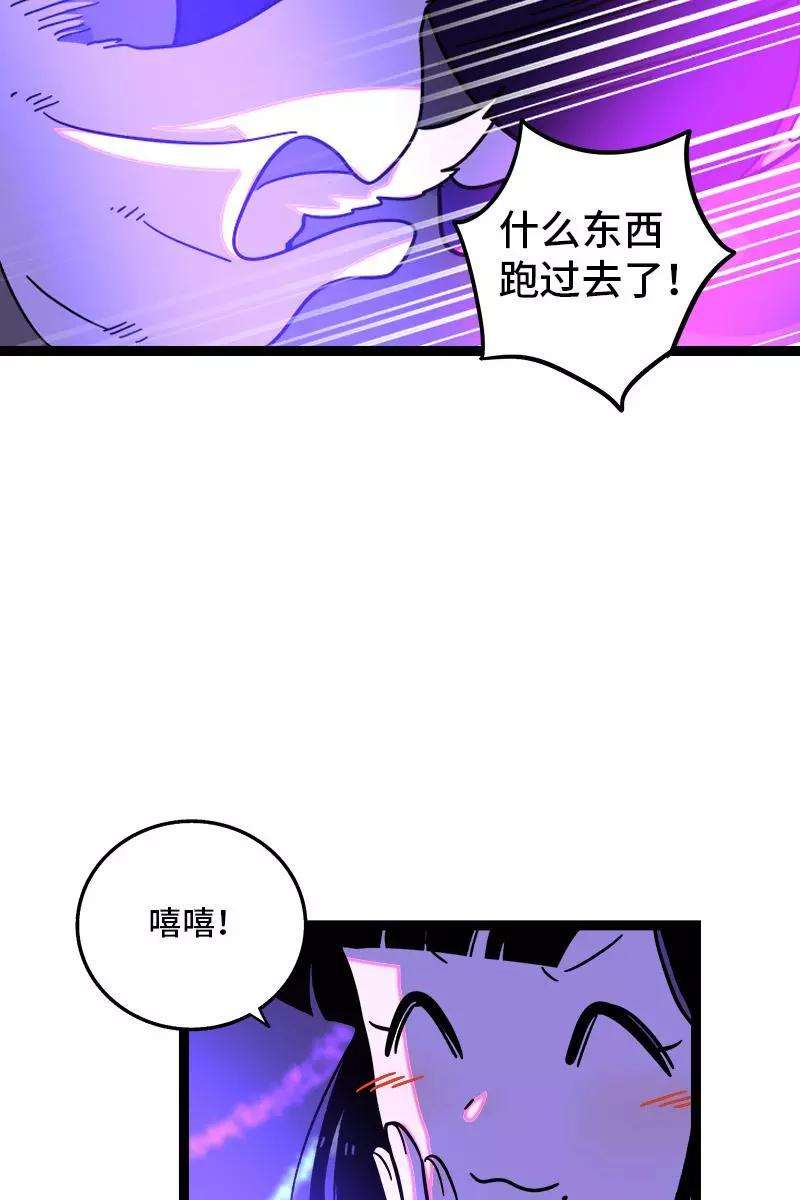 周一至周末81话 万圣节派对（下）