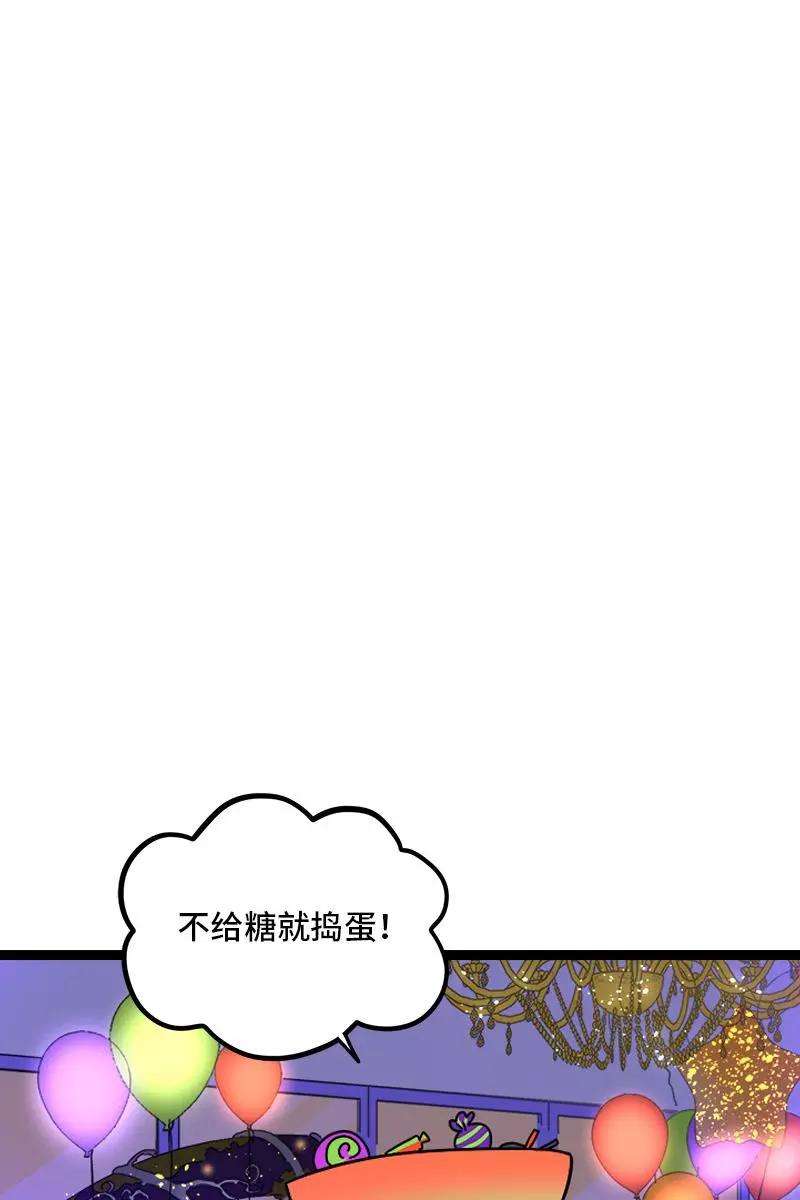 周一至周末81话 万圣节派对（下）