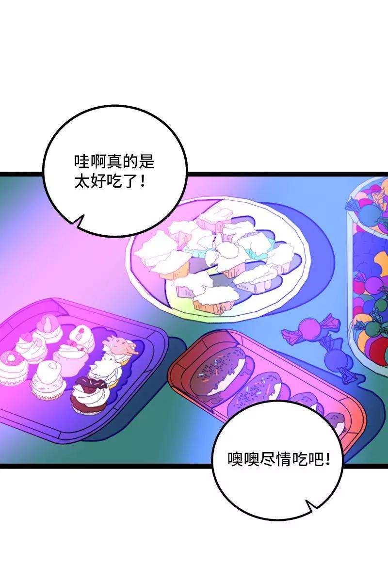 周一至周末81话 万圣节派对（下）