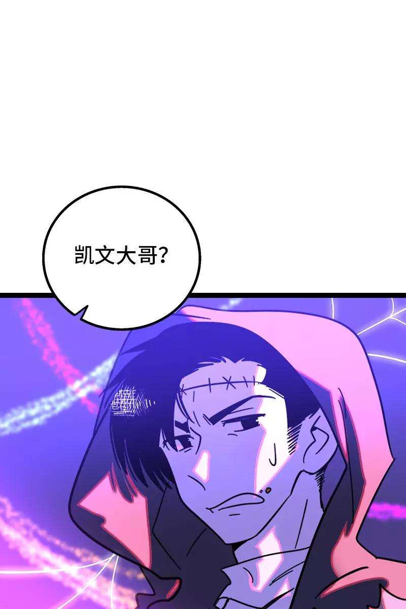 周一至周末81话 万圣节派对（下）