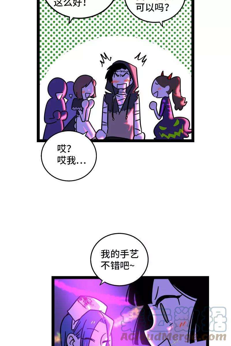 周一至周末81话 万圣节派对（下）
