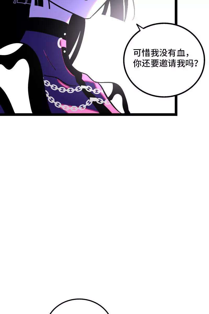 周一至周末81话 万圣节派对（下）