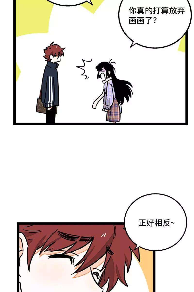 周一至周末83话 陷阱