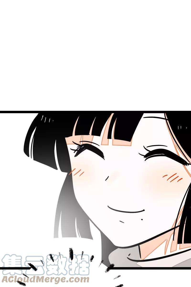 周一至周末83话 陷阱