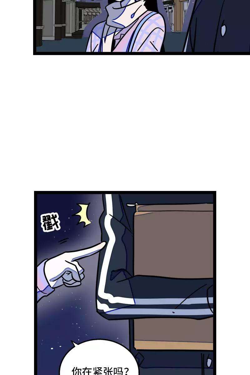 周一至周末83话 陷阱