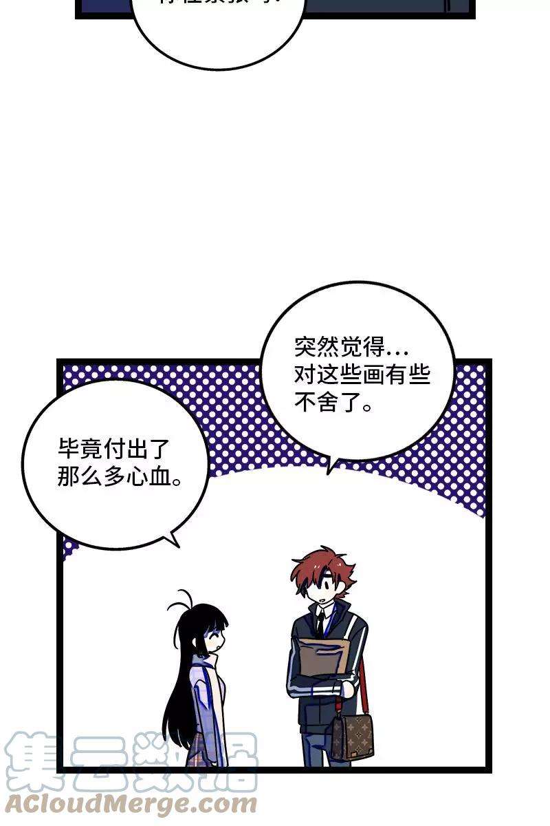 周一至周末83话 陷阱