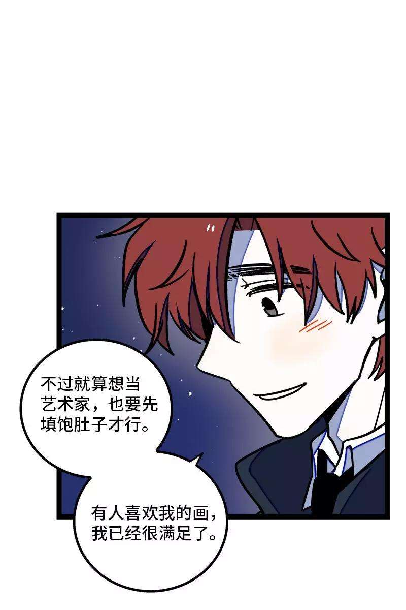 周一至周末83话 陷阱