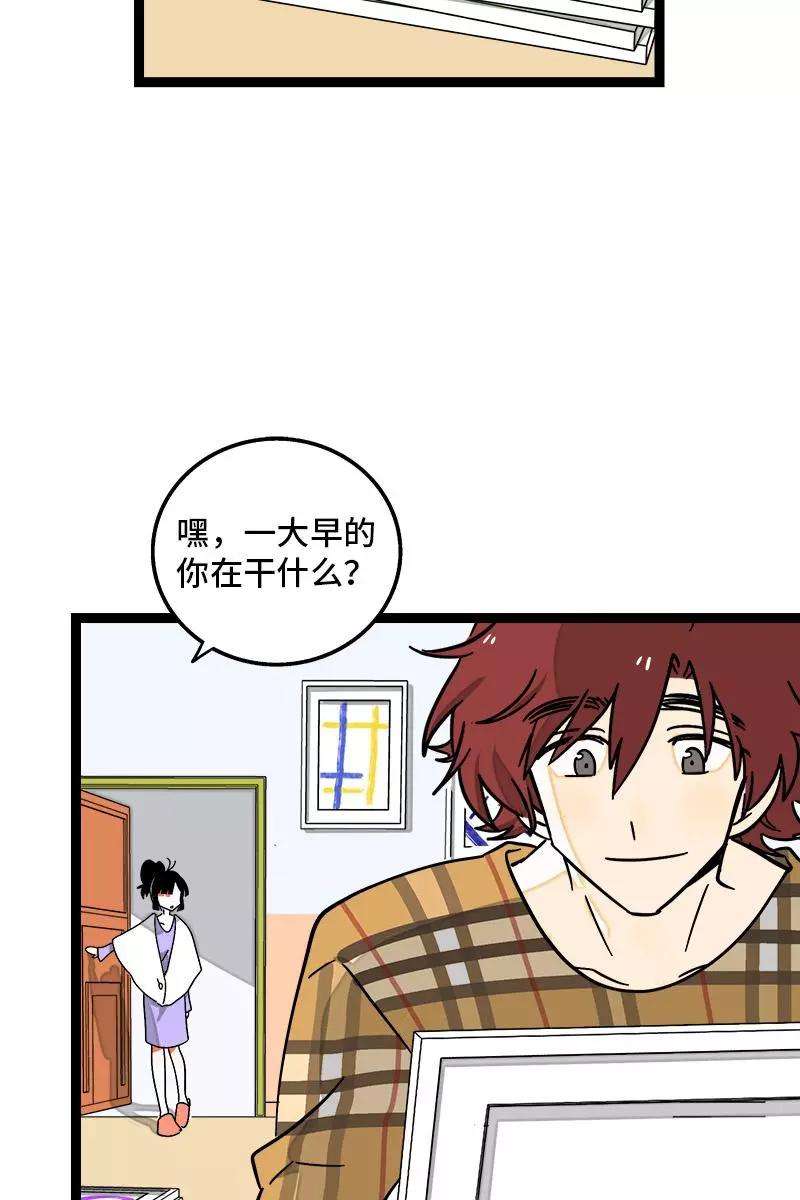 周一至周末83话 陷阱