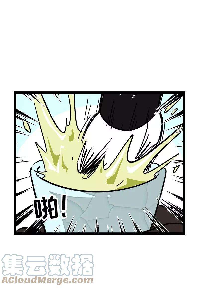 周一至周末83话 陷阱