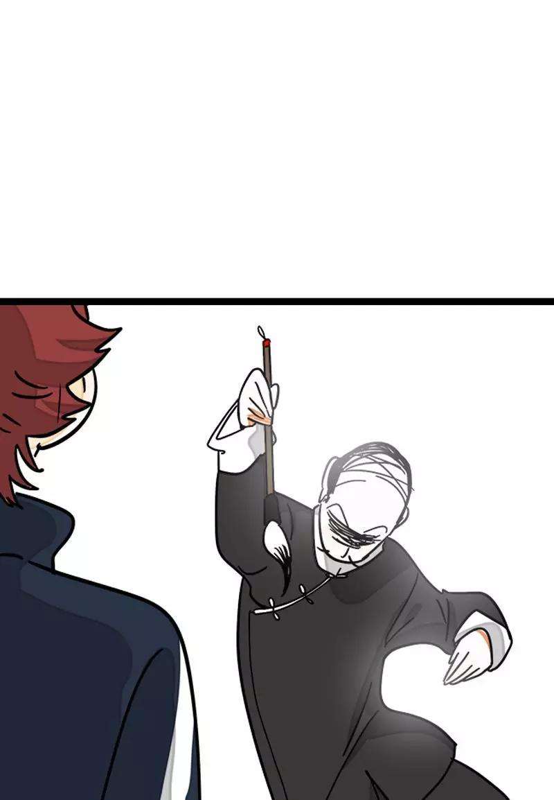 周一至周末83话 陷阱