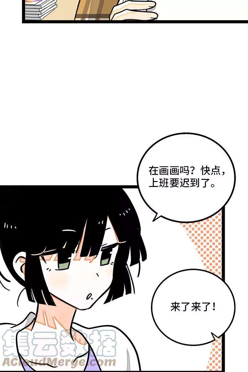 周一至周末83话 陷阱