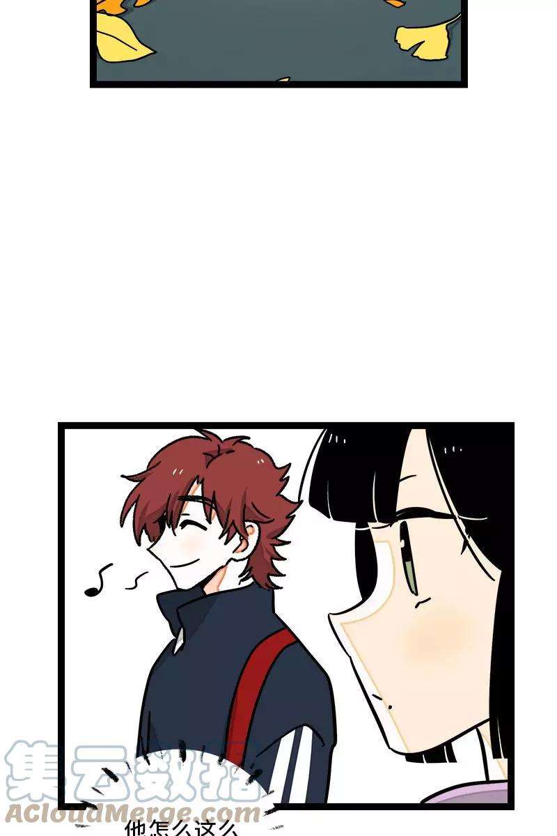 周一至周末83话 陷阱