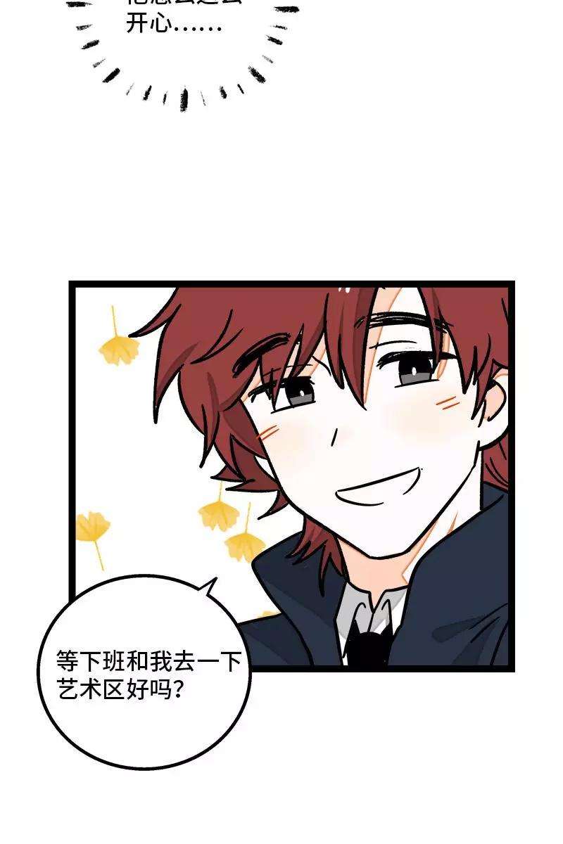 周一至周末83话 陷阱