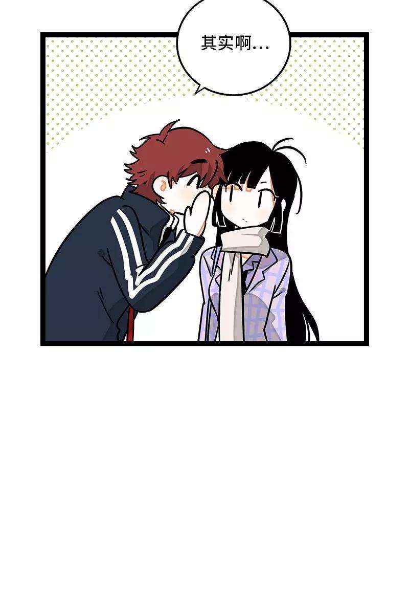 周一至周末83话 陷阱