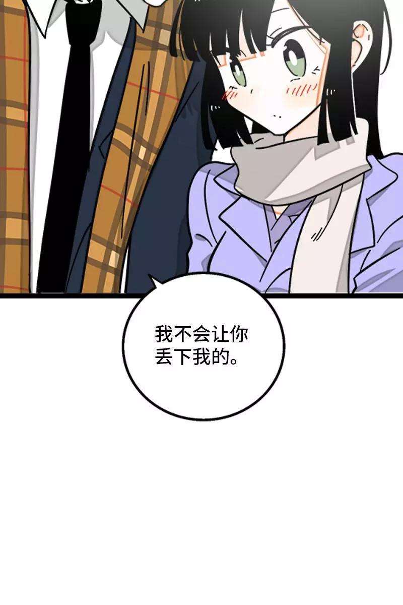 周一至周末90话 细腻的感情