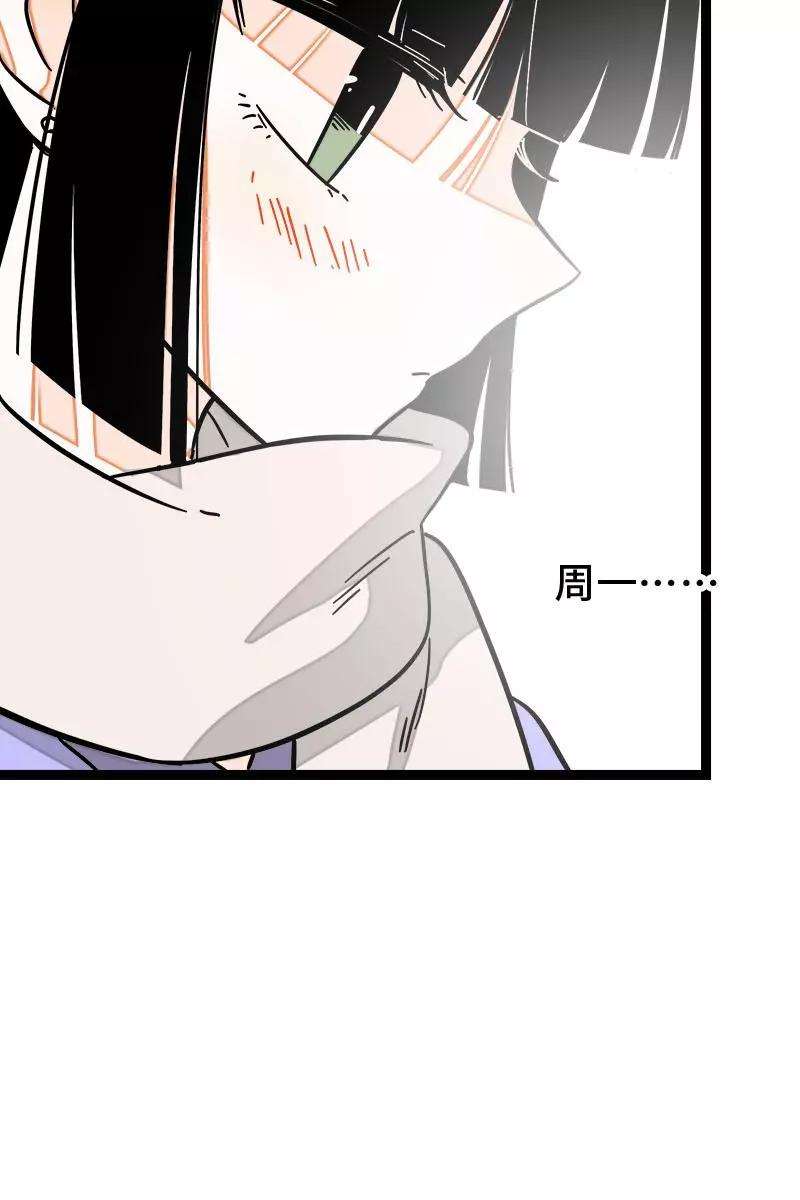 周一至周末90话 细腻的感情