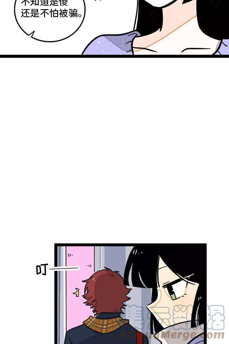 周一至周末90话 细腻的感情