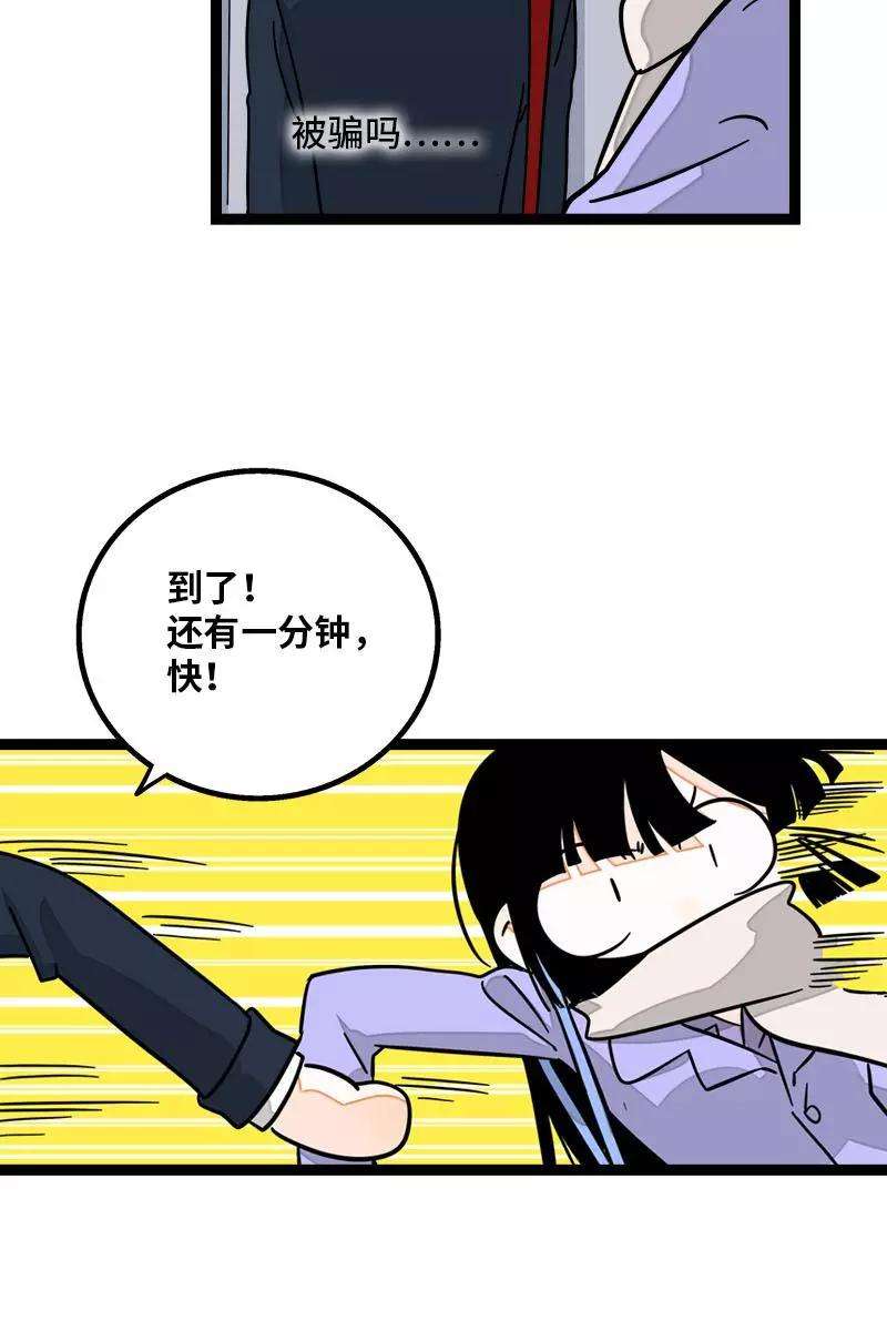 周一至周末90话 细腻的感情