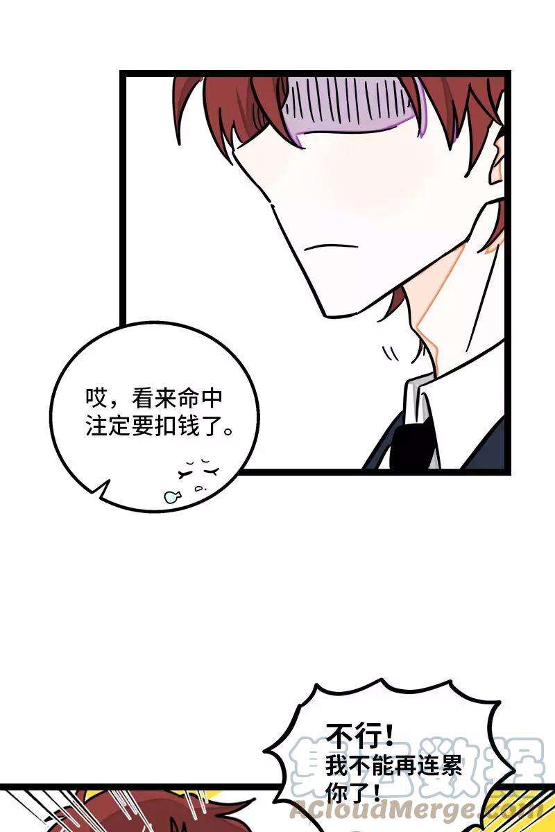 周一至周末90话 细腻的感情