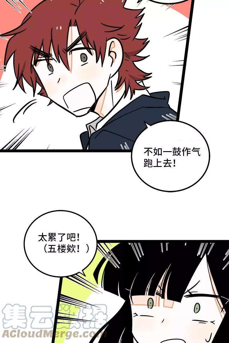 周一至周末90话 细腻的感情