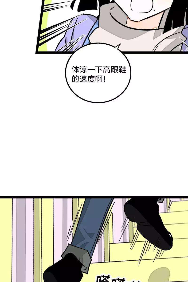 周一至周末90话 细腻的感情